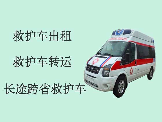 连云港长途120救护车转运病人